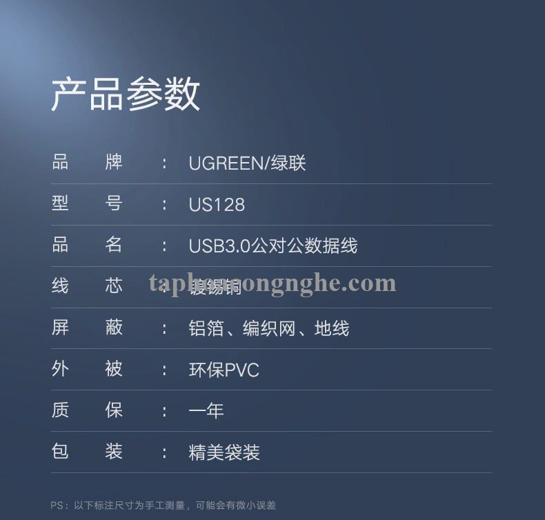 Ugreen 10369 0.5M màu Đen Cáp 2 đầu USB 3.0 dương cao cấp US128 30010369